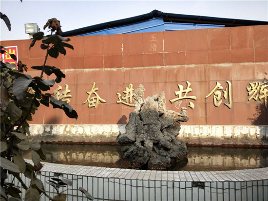 &#20048;&#31454;&#23448;&#32593;&#45;&#20048;&#31454;&#40;&#20013;&#22269;&#41;&#19968;&#31449;&#24335;&#20307;&#32946;&#26381;&#21153;